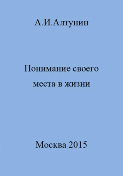 Хозяйки таинственного дома Коуэлов - Юлия Арниева - Слушать Любимую Книгу + Без Рекламы 📲 Slushat-Knigi.Com