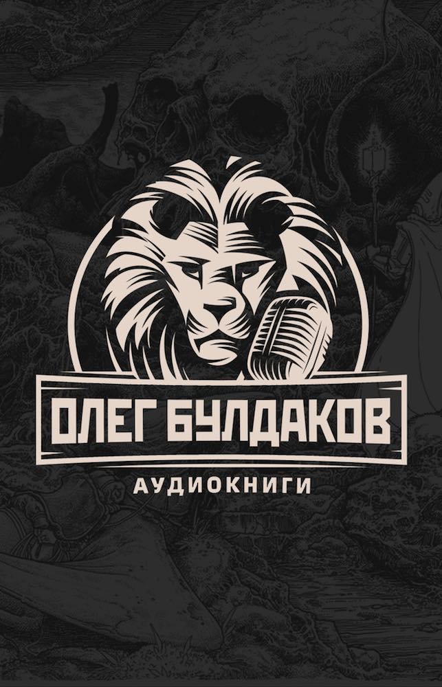 Катарсис - Дмитрий Квашнин - Слушать Любимую Книгу + Без Рекламы 📲 Slushat-Knigi.Com