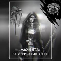Внутри этих стен - Кристиан Данн - Слушать Любимую Книгу + Без Рекламы 📲 Slushat-Knigi.Com