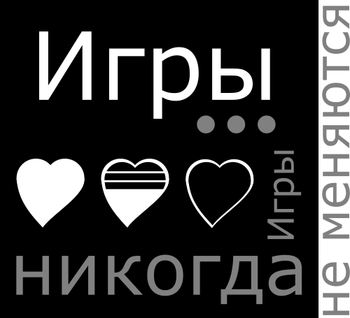 Игры... Игры никогда не меняются! - Егор Балашов - Слушать Любимую Книгу + Без Рекламы 📲 Slushat-Knigi.Com