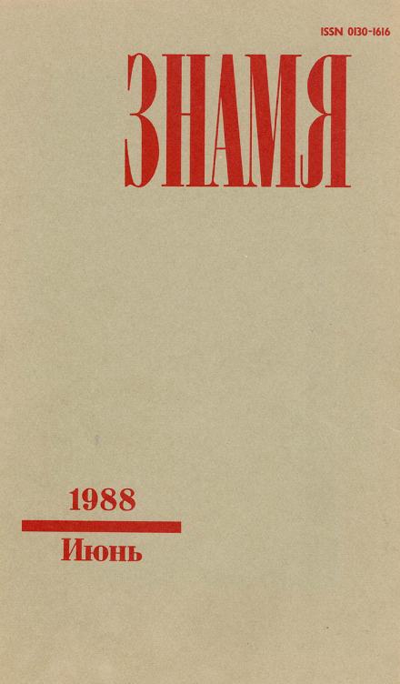 Санитар - Александр Великин - Слушать Любимую Книгу + Без Рекламы 📲 Slushat-Knigi.Com