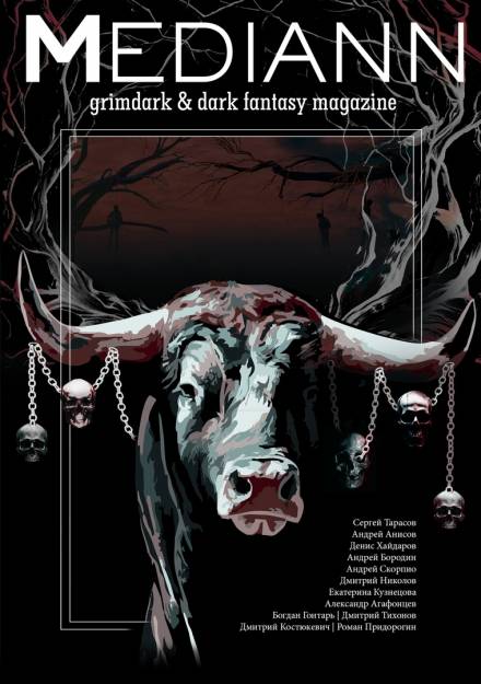 Серебра! - Дмитрий Николов - Слушать Любимую Книгу + Без Рекламы 📲 Slushat-Knigi.Com