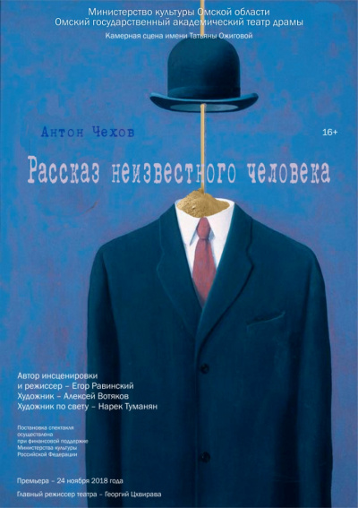 Моя жизнь. Рассказ неизвестного человека - Антон Чехов - Слушать Любимую Книгу + Без Рекламы 📲 Slushat-Knigi.Com