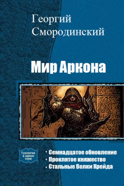 О пользе рыбалки - Андрей Васильев - Слушать Любимую Книгу + Без Рекламы 📲 Slushat-Knigi.Com