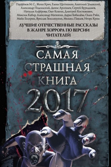 Для Всех - Олег Кожин - Слушать Любимую Книгу + Без Рекламы 📲 Slushat-Knigi.Com