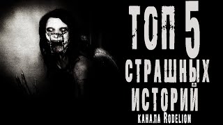 Сборник лучших историй про лес, деревню и квартиру - Слушать Любимую Книгу + Без Рекламы 📲 Slushat-Knigi.Com