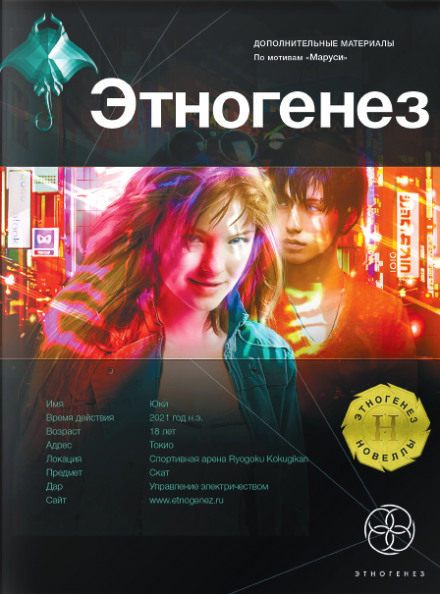 Месть - Полина Волошина - Слушать Любимую Книгу + Без Рекламы 📲 Slushat-Knigi.Com
