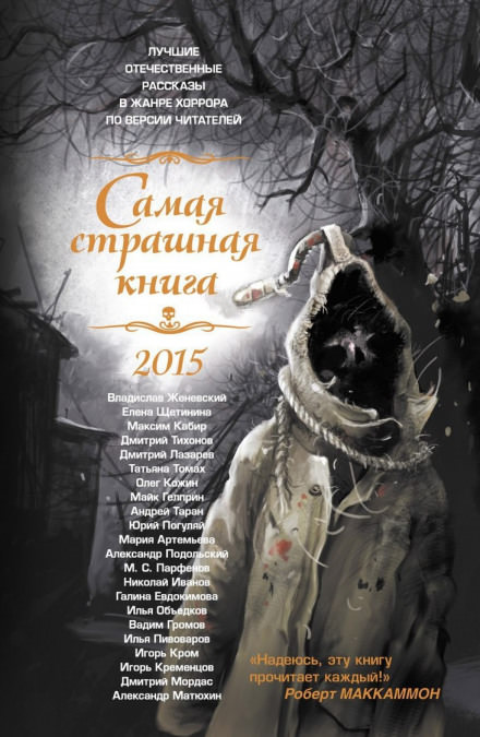 Ночная стража, или кто убил капитана Хассельбурга - Галина Евдокимова - Слушать Любимую Книгу + Без Рекламы 📲 Slushat-Knigi.Com
