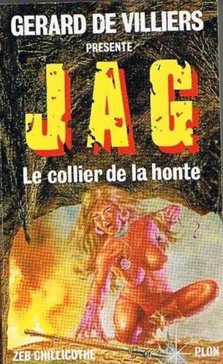Ошейник позора - Зеб Шилликот - Слушать Любимую Книгу + Без Рекламы 📲 Slushat-Knigi.Com