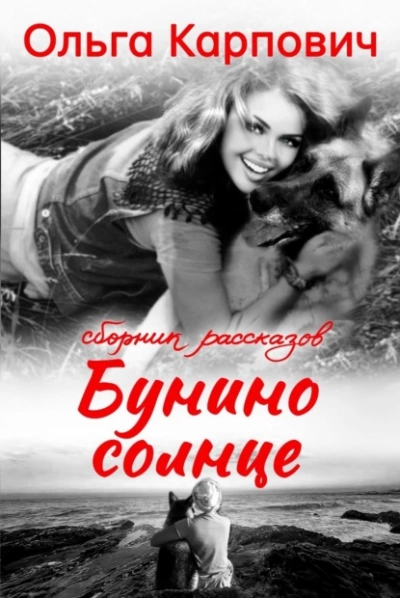 Полеты воображения. Разум и эволюция против гравитации - Ричард Докинз - Слушать Любимую Книгу + Без Рекламы 📲 Slushat-Knigi.Com