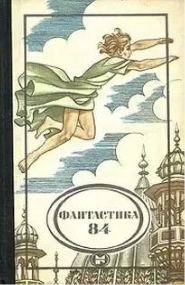 Судьба Хайда - Николай Домбровский - Слушать Любимую Книгу + Без Рекламы 📲 Slushat-Knigi.Com