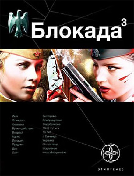Война в Зазеркалье - Кирилл Бенедиктов - Слушать Любимую Книгу + Без Рекламы 📲 Slushat-Knigi.Com