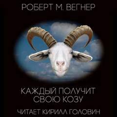 Фантастические повести и рассказы Том 2 - Слушать Любимую Книгу + Без Рекламы 📲 Slushat-Knigi.Com