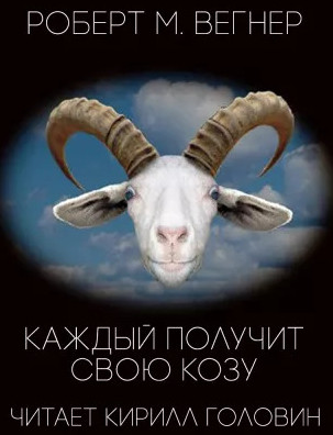 Фантастические повести и рассказы. Том 2 - Слушать Любимую Книгу + Без Рекламы 📲 Slushat-Knigi.Com