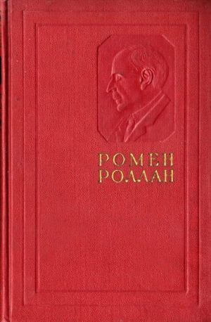 Московский дневник - Ромен Роллан - Слушать Любимую Книгу + Без Рекламы 📲 Slushat-Knigi.Com