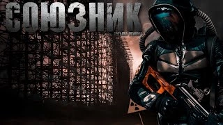 Союзник - Татьяна Осипова - Слушать Любимую Книгу + Без Рекламы 📲 Slushat-Knigi.Com