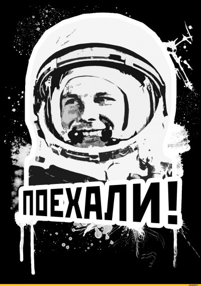 Поехали! - Юрий Гагарин - Слушать Любимую Книгу + Без Рекламы 📲 Slushat-Knigi.Com