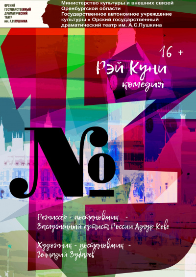 №13 - Рэй Куни - Слушать Любимую Книгу + Без Рекламы 📲 Slushat-Knigi.Com