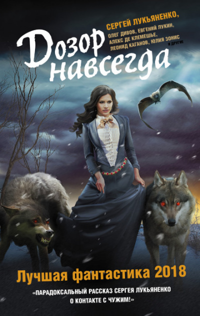 Законник - Михаил Тырин - Слушать Любимую Книгу + Без Рекламы 📲 Slushat-Knigi.Com