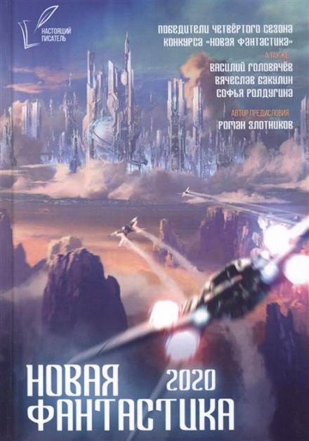 Куриный бог - Елена Перетокина - Слушать Любимую Книгу + Без Рекламы 📲 Slushat-Knigi.Com