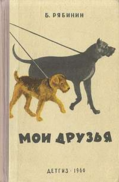Мститель - Борис Рябинин - Слушать Любимую Книгу + Без Рекламы 📲 Slushat-Knigi.Com