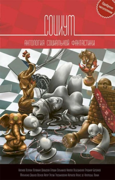 Брат ты мой единственный - Майк Гелприн - Слушать Любимую Книгу + Без Рекламы 📲 Slushat-Knigi.Com