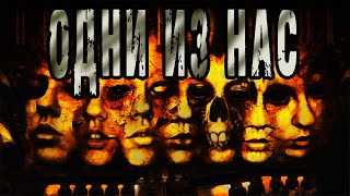 Одни из нас - Евгений Абрамович - Слушать Любимую Книгу + Без Рекламы 📲 Slushat-Knigi.Com