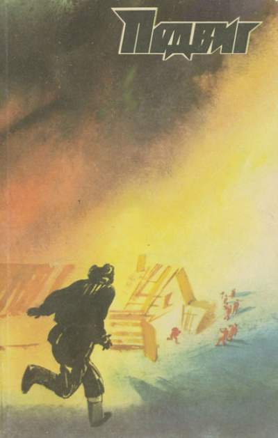 Без всяких полномочий - Борис Мегрели - Слушать Любимую Книгу + Без Рекламы 📲 Slushat-Knigi.Com