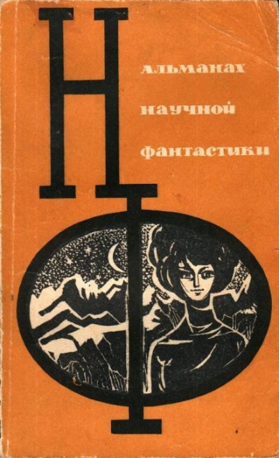 Концентратор гравитации - Александр Шалимов - Слушать Любимую Книгу + Без Рекламы 📲 Slushat-Knigi.Com