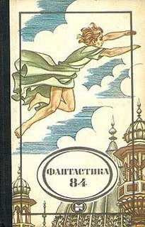 Эффект лакимэна - Александр Потупа » - Слушать Любимую Книгу + Без Рекламы 📲 Slushat-Knigi.Com