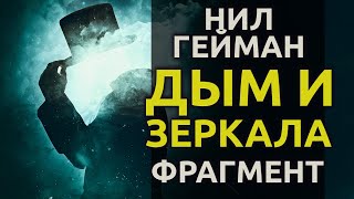 Елена Лав - Лестер дель Рей - Слушать Любимую Книгу + Без Рекламы 📲 Slushat-Knigi.Com