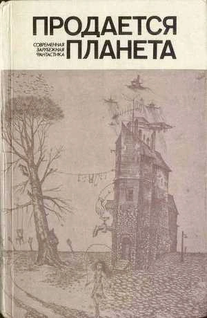 Рассказы - Нильс Нильсен - Слушать Любимую Книгу + Без Рекламы 📲 Slushat-Knigi.Com
