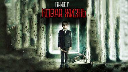 Приют Новая жизнь - Максим Георгиев - Слушать Любимую Книгу + Без Рекламы 📲 Slushat-Knigi.Com