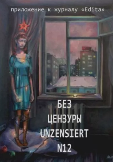 Экзамен по латыни - Мария Еремина - Слушать Любимую Книгу + Без Рекламы 📲 Slushat-Knigi.Com