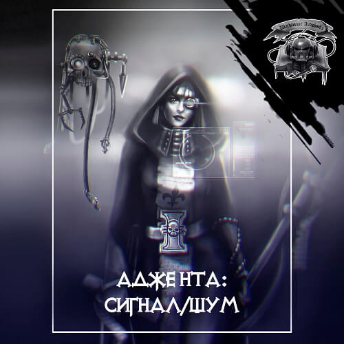 Сигнал/шум - Кристиан Данн - Слушать Любимую Книгу + Без Рекламы 📲 Slushat-Knigi.Com
