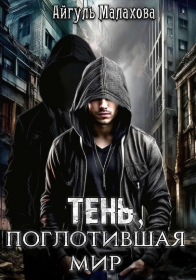 Очаровательное наследство - Аннабель Ли - Слушать Любимую Книгу + Без Рекламы 📲 Slushat-Knigi.Com
