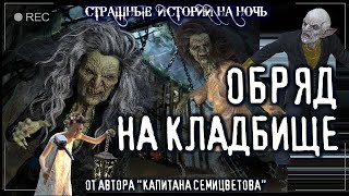 Алкурад. Сделка - Эдвард Нигма - Слушать Любимую Книгу + Без Рекламы 📲 Slushat-Knigi.Com