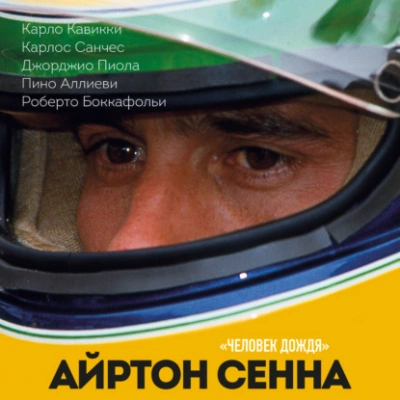 Здесь все рядом - Анна Дашевская - Слушать Любимую Книгу + Без Рекламы 📲 Slushat-Knigi.Com