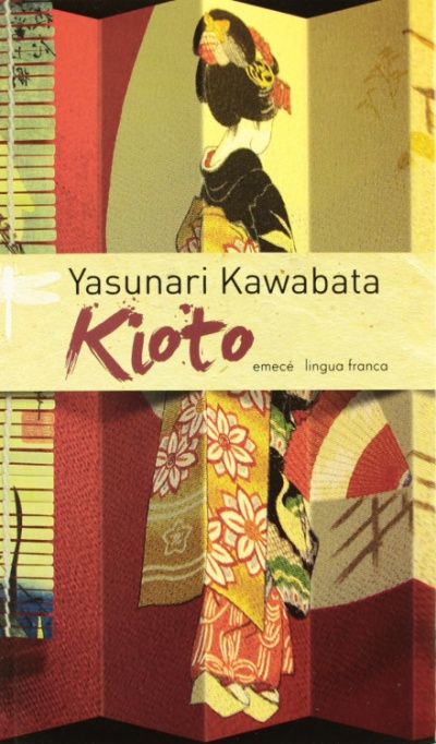 Старая столица - Ясунари Кавабата - Слушать Любимую Книгу + Без Рекламы 📲 Slushat-Knigi.Com