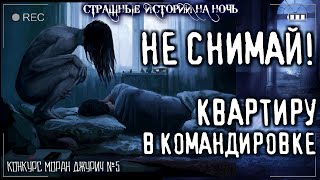 Некросфера. Свирепый - Винсент О'Торн - Слушать Любимую Книгу + Без Рекламы 📲 Slushat-Knigi.Com