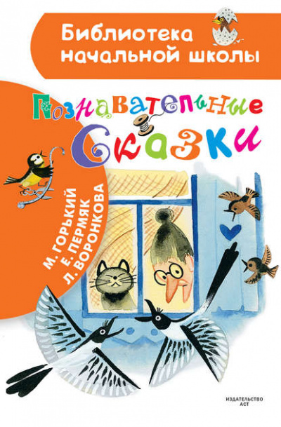 Мать - Максим Горький - Слушать Любимую Книгу + Без Рекламы 📲 Slushat-Knigi.Com