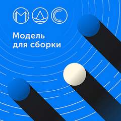 Модель для сборки. Подкасты для SoundStream 5 - Слушать Любимую Книгу + Без Рекламы 📲 Slushat-Knigi.Com