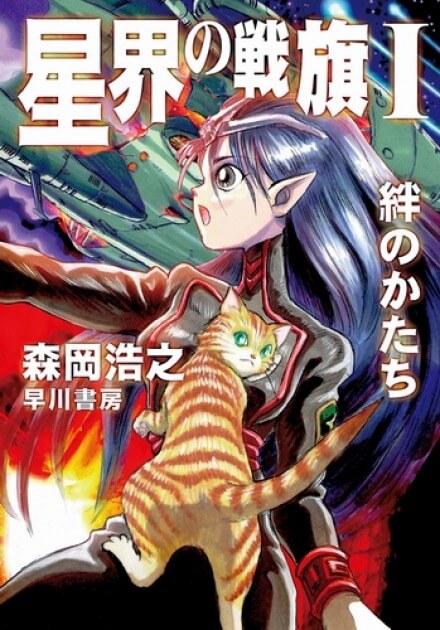Форма уз - Мориока Хироюки - Слушать Любимую Книгу + Без Рекламы 📲 Slushat-Knigi.Com