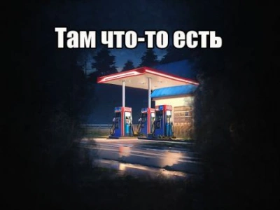 Там что-то есть - Автор неизвестен - Слушать Любимую Книгу + Без Рекламы 📲 Slushat-Knigi.Com