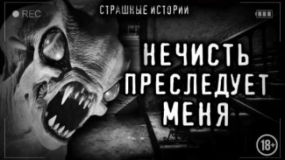 Записочки - Пучок Перцепций - Слушать Любимую Книгу + Без Рекламы 📲 Slushat-Knigi.Com