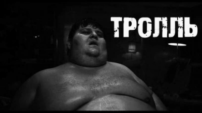Тролль - Лия Лепская - Слушать Любимую Книгу + Без Рекламы 📲 Slushat-Knigi.Com