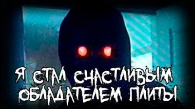 Я стал счастливым обладателем плиты - Grabe 666 Grave - Слушать Любимую Книгу + Без Рекламы Slushat-Knigi.Com