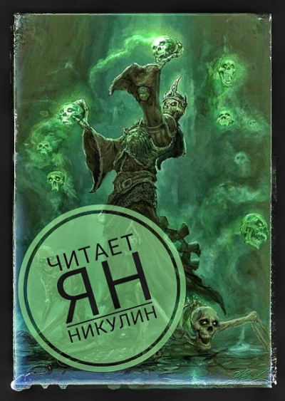 Пространственная ферма в ином мире. Том 1 - Ming Yu - Слушать Любимую Книгу + Без Рекламы 📲 Slushat-Knigi.Com