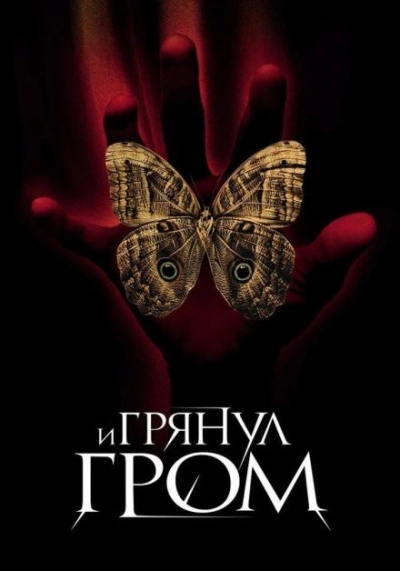 И грянул гром - Рэй Брэдбери - Слушать Любимую Книгу + Без Рекламы 📲 Slushat-Knigi.Com