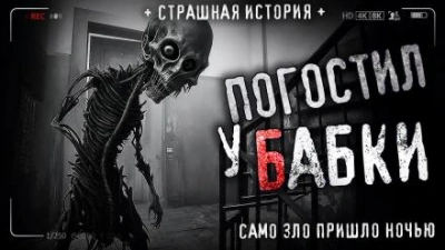Бабка - Серафима Ананасова - Слушать Любимую Книгу + Без Рекламы 📲 Slushat-Knigi.Com